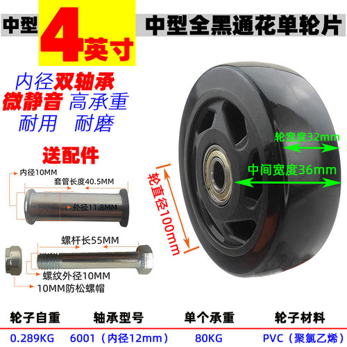 轮子万向轮3寸橡胶手推车轮4寸板车铁心PU5寸单轮子静音货架轱辘 - 图0