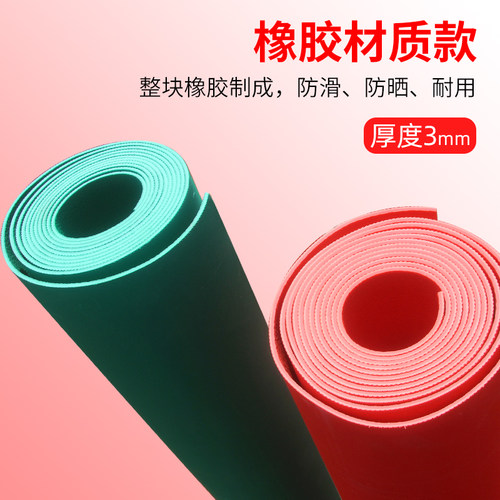 立定跳远测试专用垫初中生体育训练垫家用橡胶防滑垫子中考跳远垫 - 图1