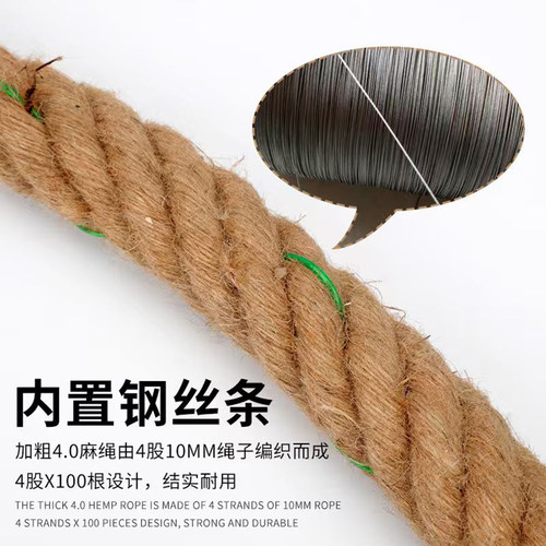 拔河比赛专用绳趣味拔河绳粗麻绳幼儿园亲子活动成人儿童拔河绳子 - 图1