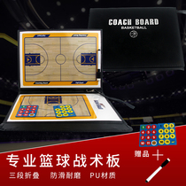 Magnetic Basketball Tactical Command Board Competition Board Basketball Coach Command Tactical Display Board Folding Portable Tactical Board