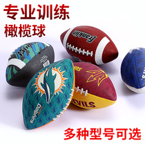 Rugby American football Childrens student outdoor sport No. 3 5 waist flags adults training Competition with rugby