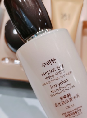 韩国 秀雅韩真生焕活系列5件套420ml