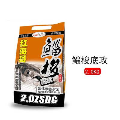 众信鲻梭霸王底攻船钓鲻鱼筏钓打窝料乌头鱼饵料海钓诱饵梭鱼专用-图1