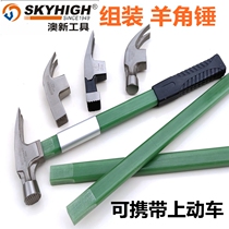 Insulation Plate Real Wood Carpenter Ram Hammer Handle Plywood Handle Plastic Fiber Handle Hammer Handle The Compression Hammer Shank Electric Wood The Oxin