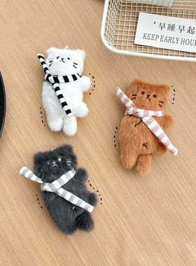 卡通围巾小猫毛绒挂件黑白咖猫咪玩偶胸针小玩偶包包挂饰抛洒礼物