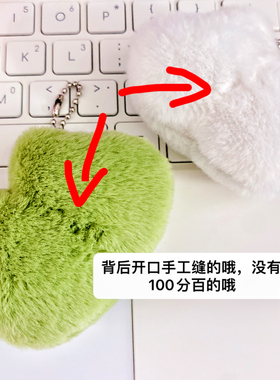 眼睛丑萌小怪兽小挂件