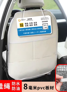 网约车内提示贴幽默专用牌搞笑贴滴滴出行司机牌后排包车广告牌
