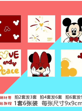 卡通可爱线条狗开关贴纸旧插座翻新贴画自粘防油防水家用遮丑洞壁