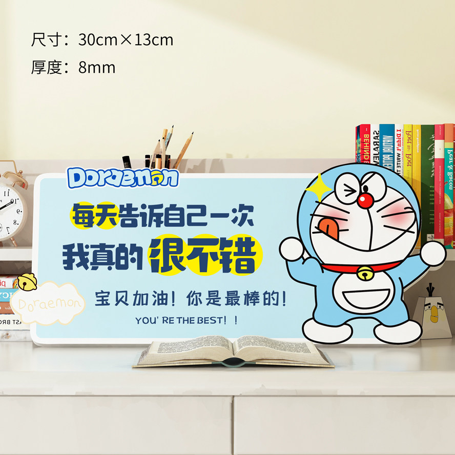 卡通励志摆台学习桌面装饰摆件学生激励座右铭奖品生日礼物鼓励
