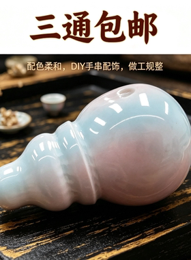 鲨鱼背三通菱镁矿科技绿松直切药片隔片星月猴头紫金鼠配饰配珠