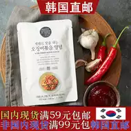 韩国peacock推荐品牌 新人首单立减十元 21年6月 淘宝海外