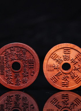 雷击枣木山鬼花钱道家法器吊坠