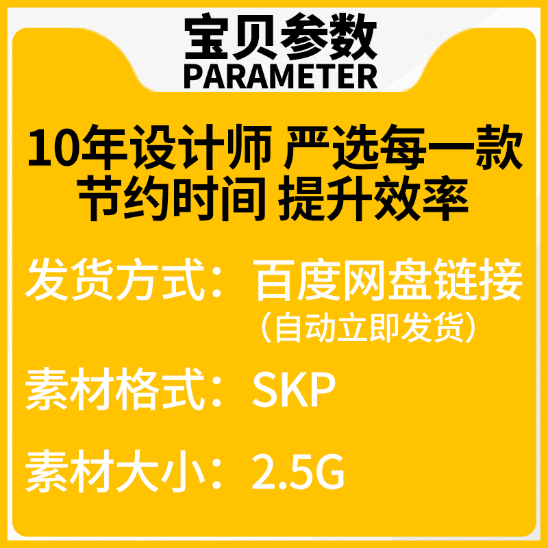 滨水民宿建筑SU模型库木屋海边客栈酒店凉亭海滨度假屋草图大师-图0