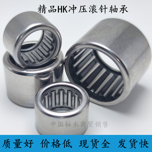 HK2030冲压外圈滚针轴承HMK内径20外径26 27厚度15 25 30mm 1825 - 图0