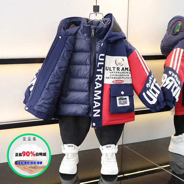 Ultraman Boy 90 White Duck Down 3-in-1 Jacket