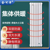 Heating sheet Home warmed steel vertical toilet changing heat sheet concentrated heating thickened warmer