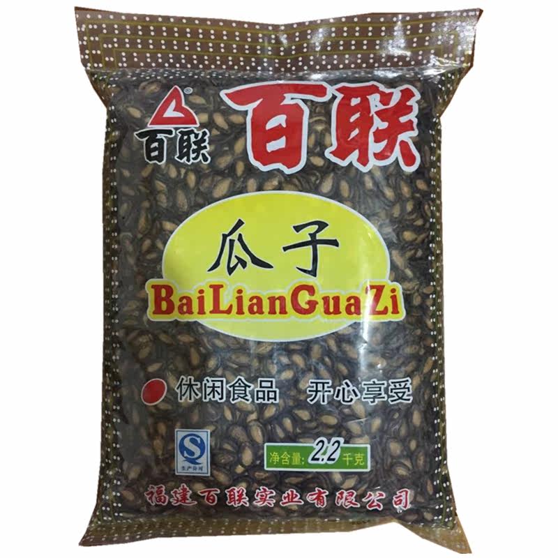 百联甘草福建年货炒货休闲大西瓜子 福州福海食品瓜子