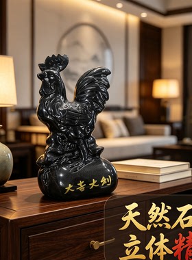 天然黑曜石色生肖鸡大吉大利摆件
