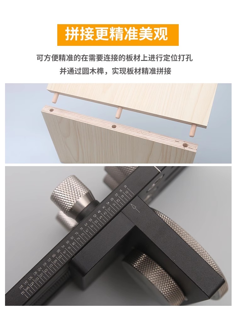 圆木榫打孔器开孔器定位器微调木工二合一木工连接diy吴新工具 - 图1