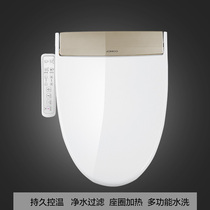 Nine Shepherd Z1D102CS Intelligent Toilet Bowl toilet lid plate body cleaner (thermostatic heating automatic flush)