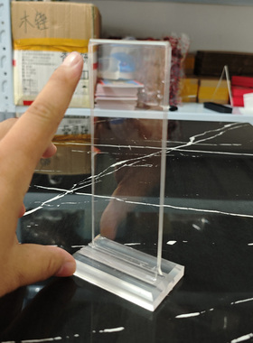 亚克力牌位架大中小号双层透明牌位架纸牌架子