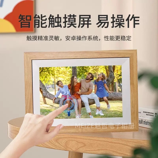 Rechargeable wooden frame photo album with touch screen mobile phone to push pictures