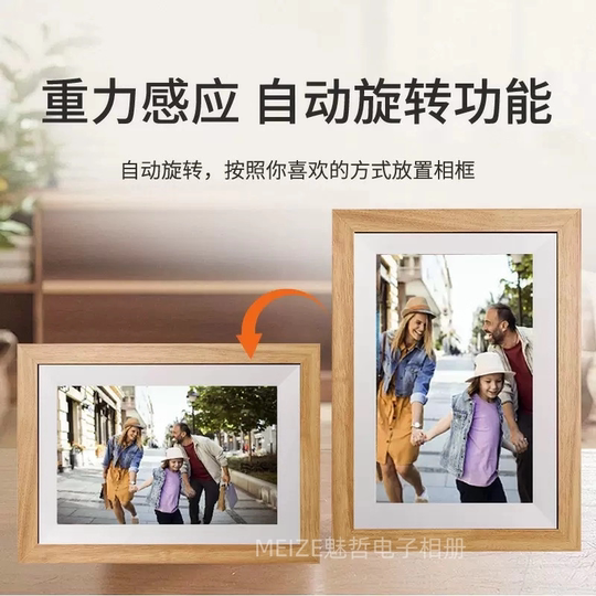 Rechargeable wooden frame photo album with touch screen mobile phone to push pictures