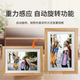 Rechargeable wooden frame photo album with touch screen mobile phone to push pictures