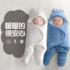 The baby is hugged by the new born out of the bag, thickened anti-kick sleeping bag in autumn and winter, baby anti-shock swaddle pure cotton