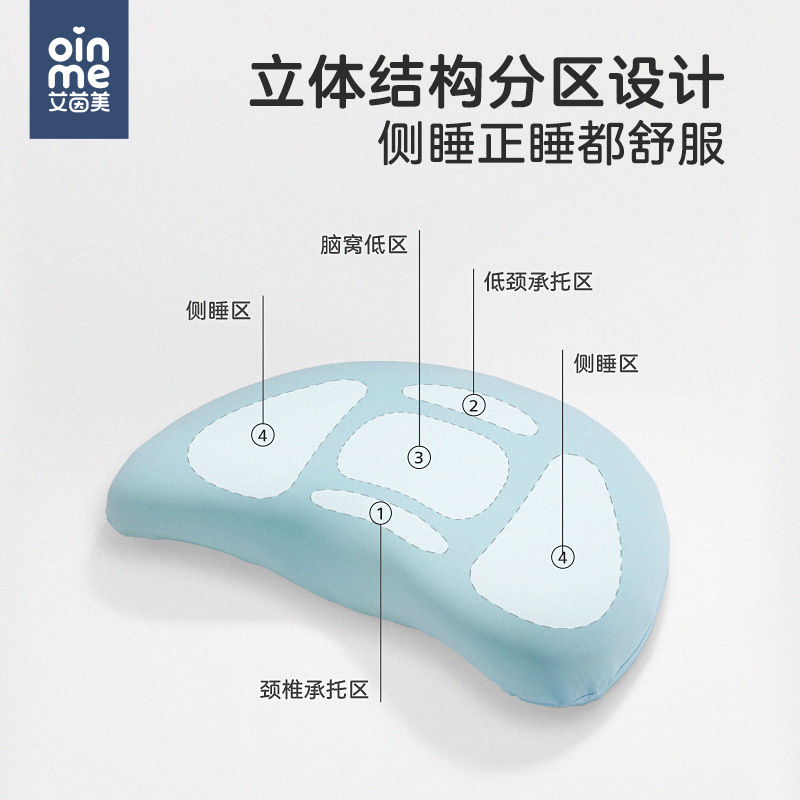 艾茵美记忆棉枕头护颈椎助睡眠枕芯颈椎枕头成人专用枕头侧睡低枕