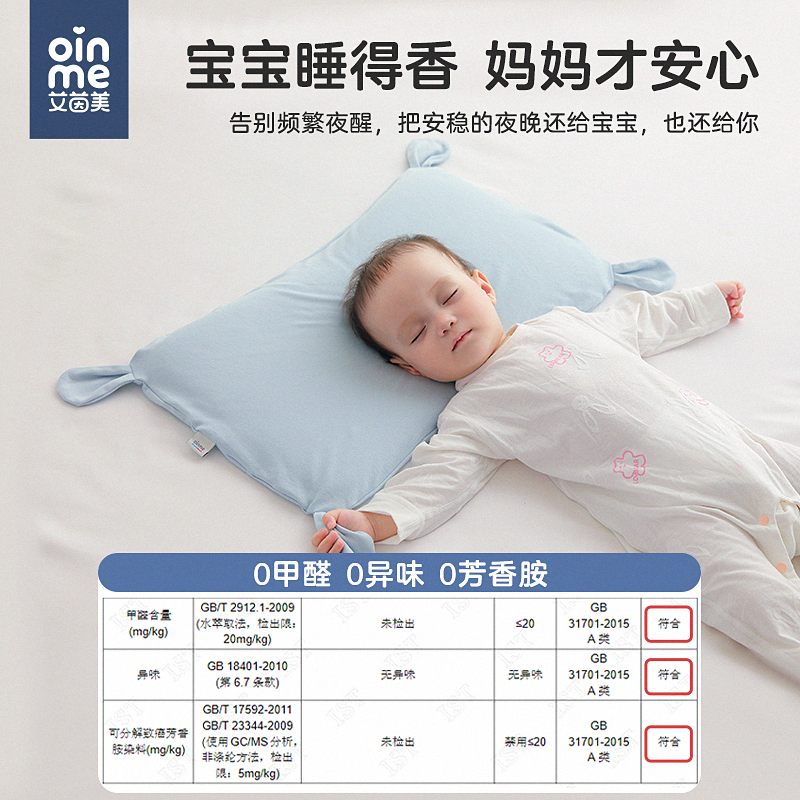 婴儿硅胶枕头四季通用0-1-2一3岁宝宝6个月以上透气可水洗幼儿园,淘宝优惠券,粉丝福利购,淘宝优惠卷