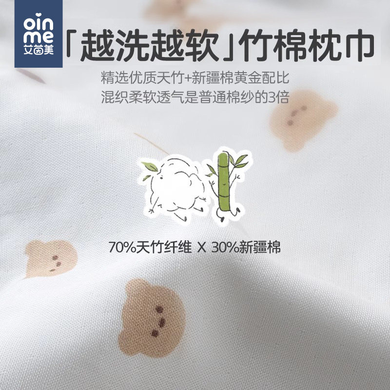 艾茵美云片枕新生婴儿枕头宝宝枕巾纱布平枕纯棉吸汗透气防吐奶夏