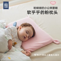 Ai Yin Mei Memory Cotton Comforts Pillow Children Pillows Baby Pillows 1 1 2 Young Children 6 Months Old December Two 3 year-old