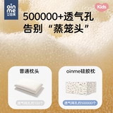 Детская силиконовая дышащая универсальная подушка для раннего возраста, 3-6 лет, можно стирать