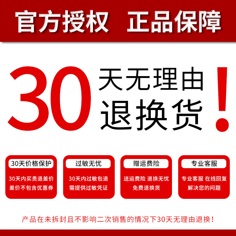 谜尚幻金凝彩极光水润无瑕暇气垫粉凝霜BB霜超值套装遮瑕带替换装,淘宝优惠券,粉丝福利购,淘宝优惠卷