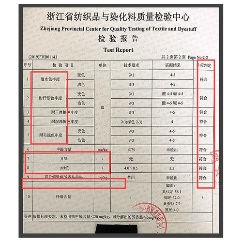浪莎 Носки для мальчиков, мужские тонкие летние шелковые дышащие черные колготки, средней длины