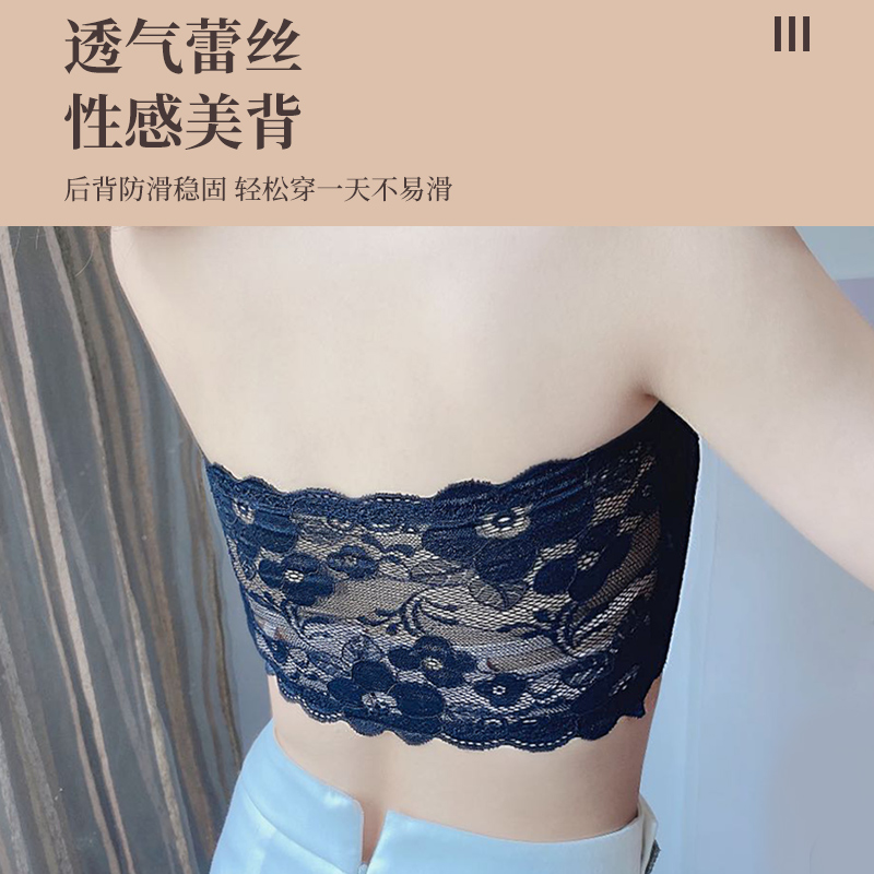 浪莎抹胸内衣女蕾丝防滑隐形裹胸小胸聚拢夏薄款内搭无肩带文胸罩