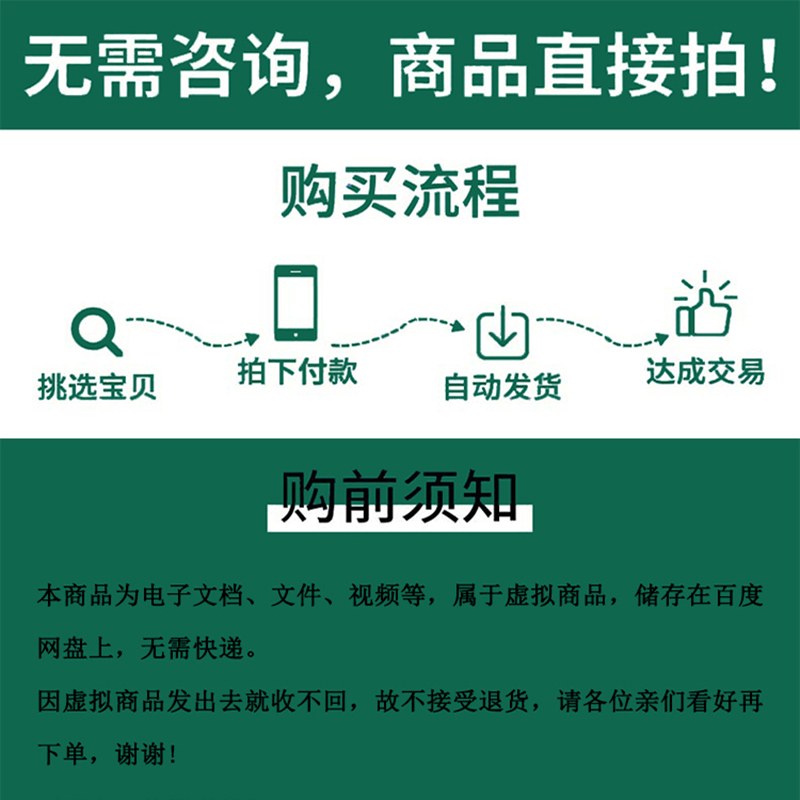 GB50209-2010建筑地面工程施工质量验收规范电子资料代查找代下载 - 图1