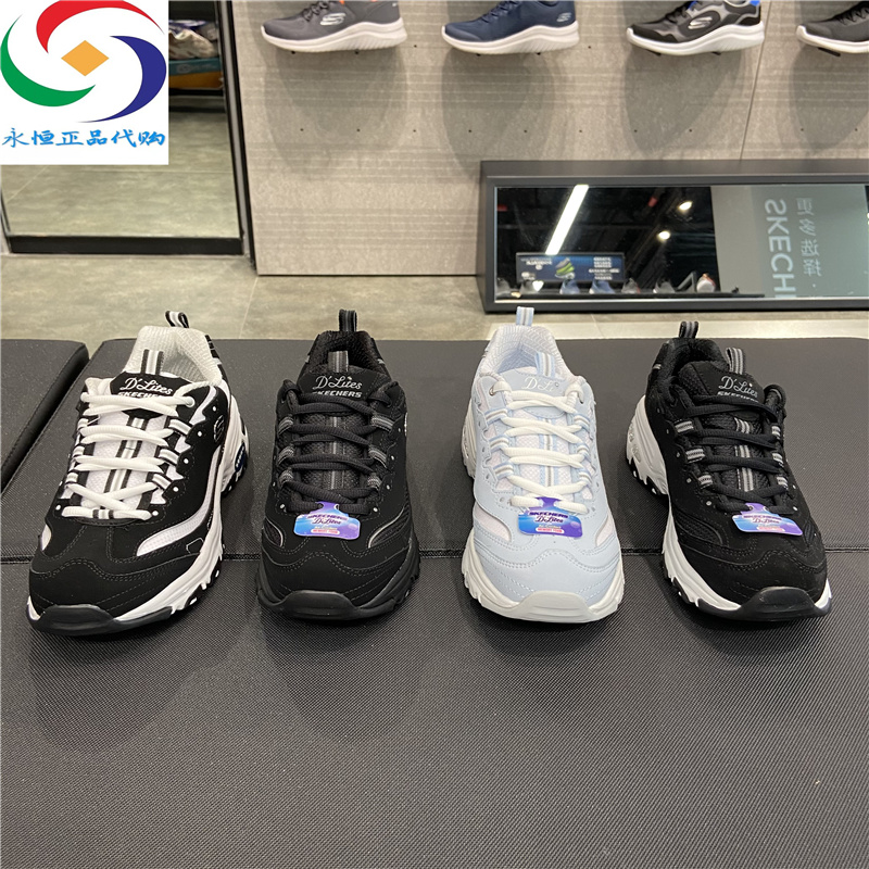 Skechers斯凯奇女鞋复古休闲运动熊猫老爹鞋11930 66666179 13148 - 图0