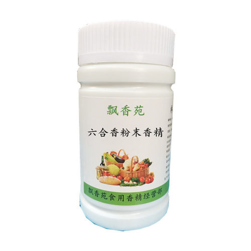 浓缩六合香粉末香精香甜钓鱼小药鱼饵添加剂鲫鱼罗非草青黑坑野钓 - 图3