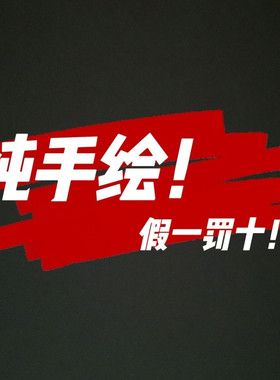 恩师手写五雷财神唐卡双面吊坠