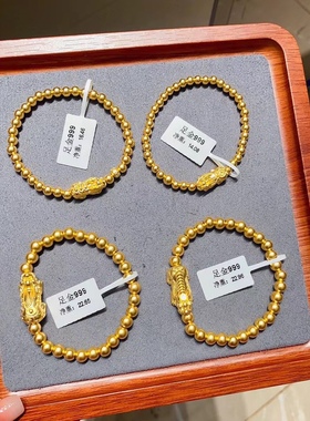深圳水贝黄金足金5G手链耳钉手串戒指项链套链古法手镯DIY礼物