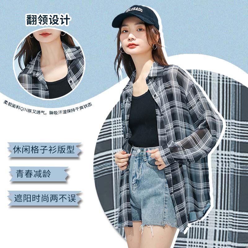 米子旗轻薄黑白格子长袖夏季衬衫 米子旗衬衫