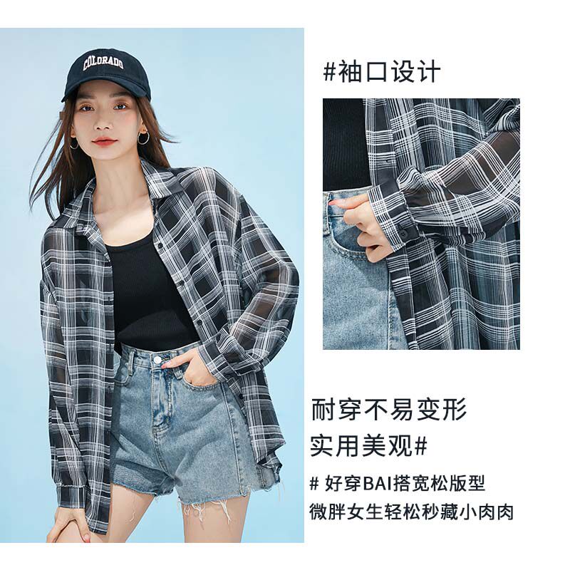 米子旗轻薄黑白格子长袖夏季衬衫 米子旗衬衫