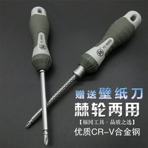 Japan Fukuoka Tool Multifunction Ratchet Screwdriver Labor-saving Positive Reversal Dual-use Double Head Quick Screw Batch Head