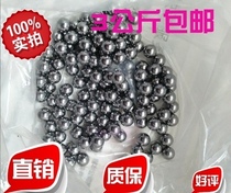 Steel balls 3 kg iron beads competitive 8mm 7-6 7-6 35-7 5-8 5-9mm slingshot beads