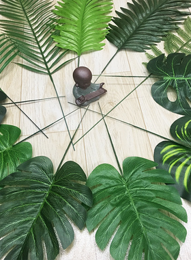 仿真树叶龟背叶椰树葵叶铁树