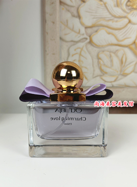 欧美佳香水紫色清新喷雾50ml