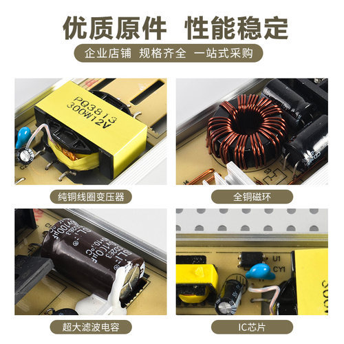 led超薄超窄长条电源12v24v静音灯条灯带灯箱广告专用专业 变压器 - 图2