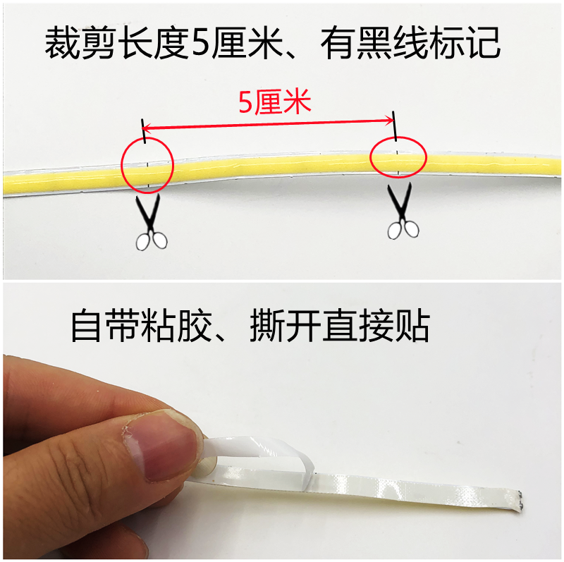 led线性灯cob高亮可粘贴usb 插头电池盒灯带可裁剪5V触摸感应调光,淘宝优惠券,粉丝福利购,淘宝优惠卷